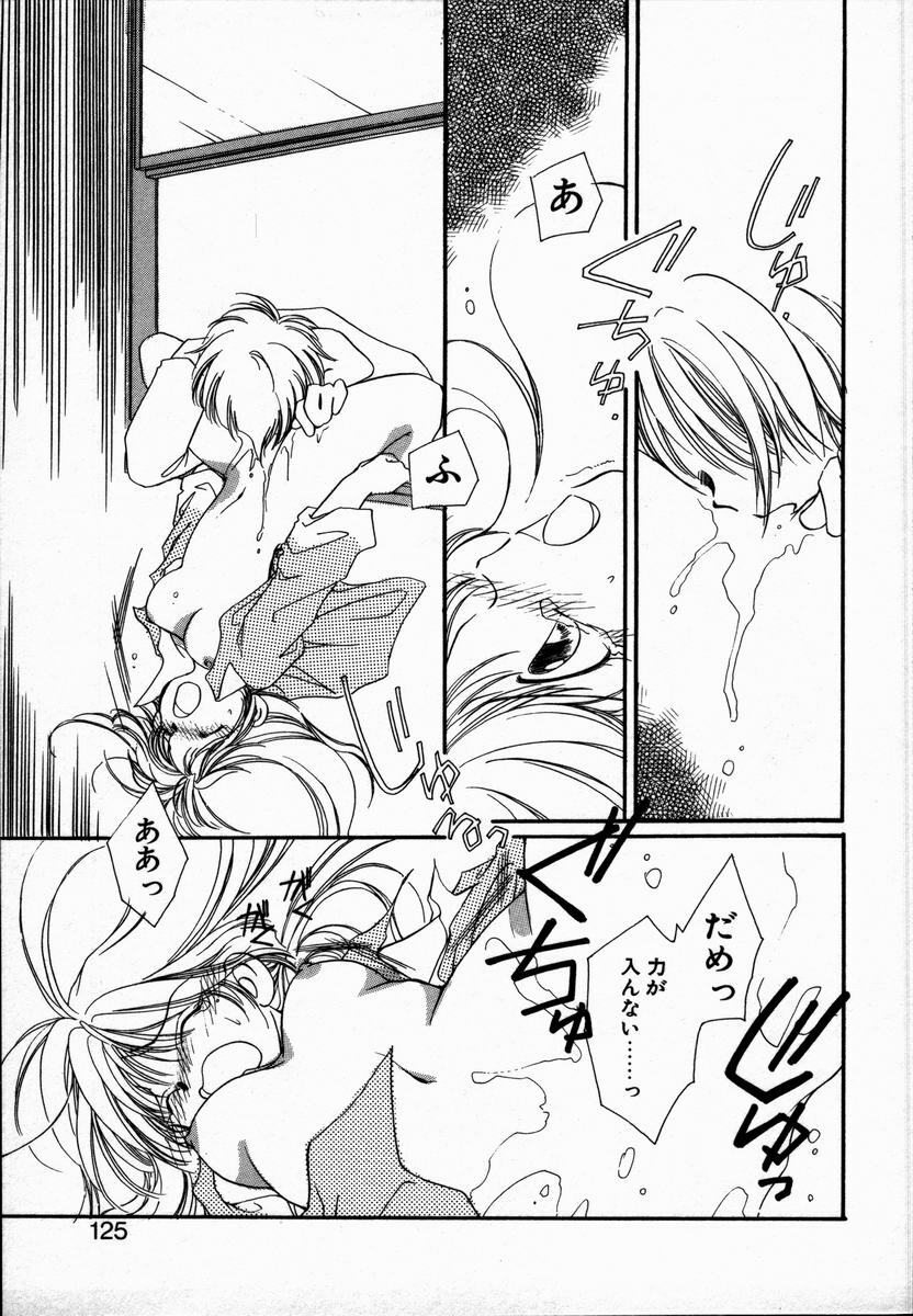 [NYAN] Oteateshimasho page 129 full