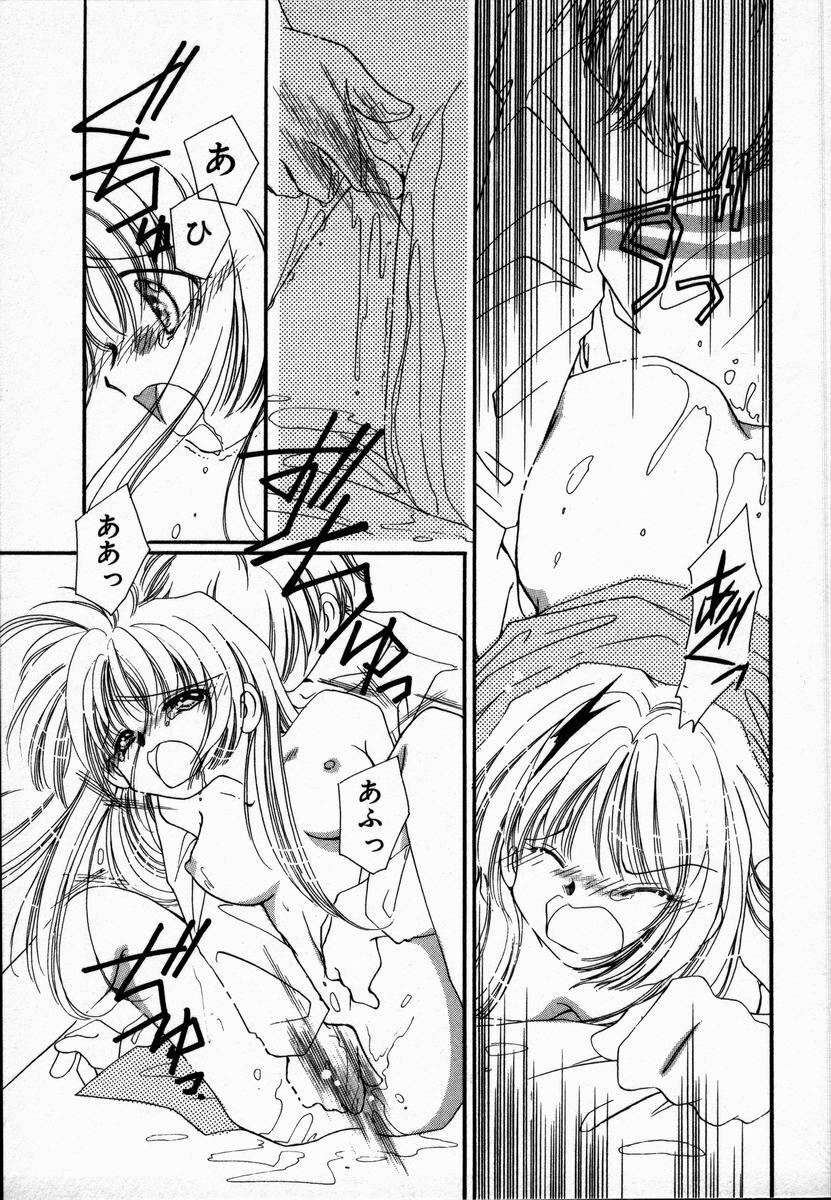 [NYAN] Oteateshimasho page 133 full