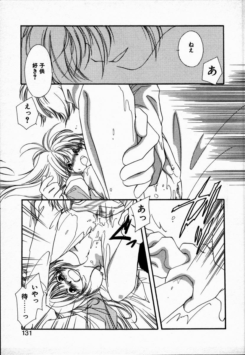 [NYAN] Oteateshimasho page 135 full