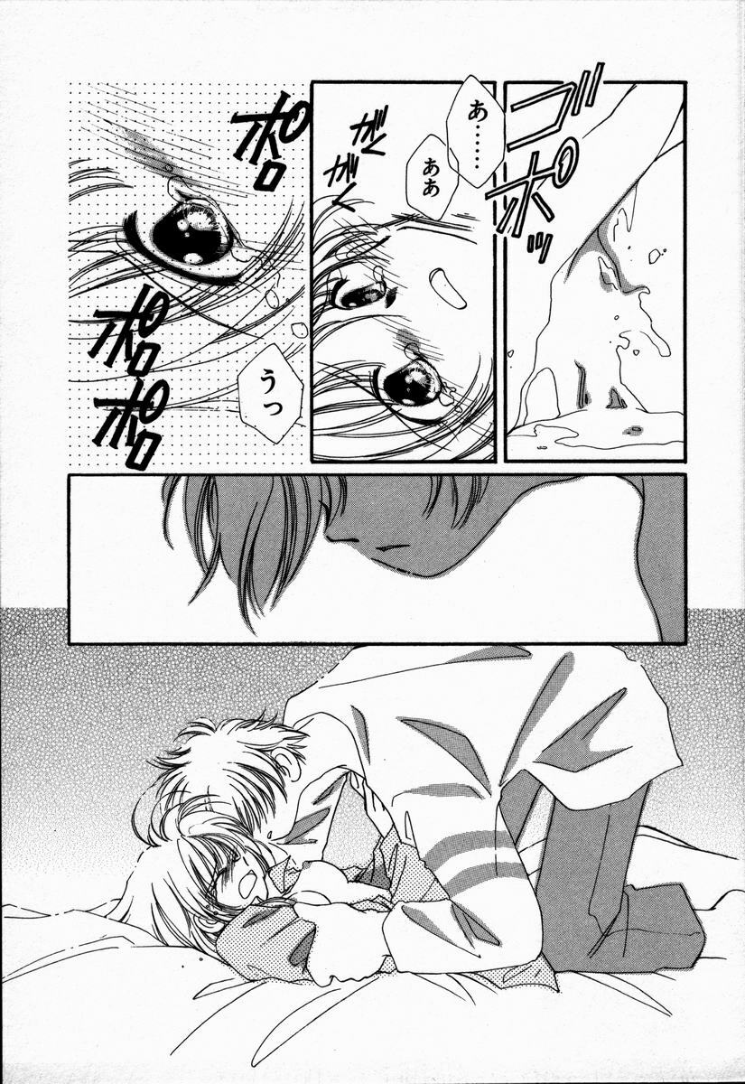 [NYAN] Oteateshimasho page 137 full