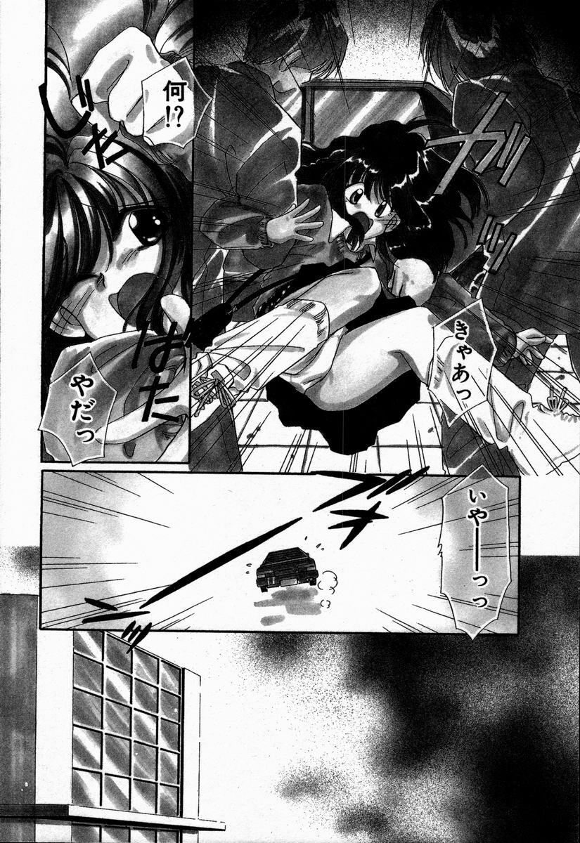 [NYAN] Oteateshimasho page 144 full