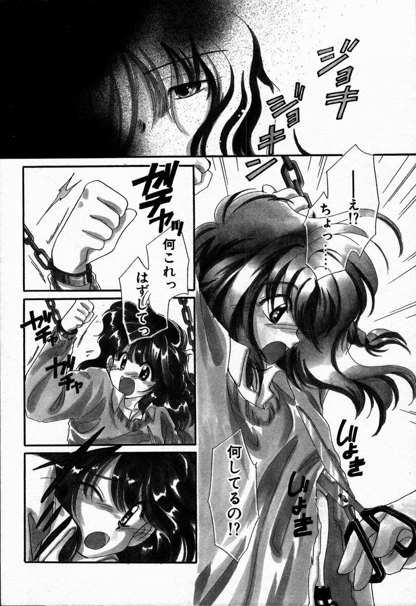 [NYAN] Oteateshimasho page 146 full