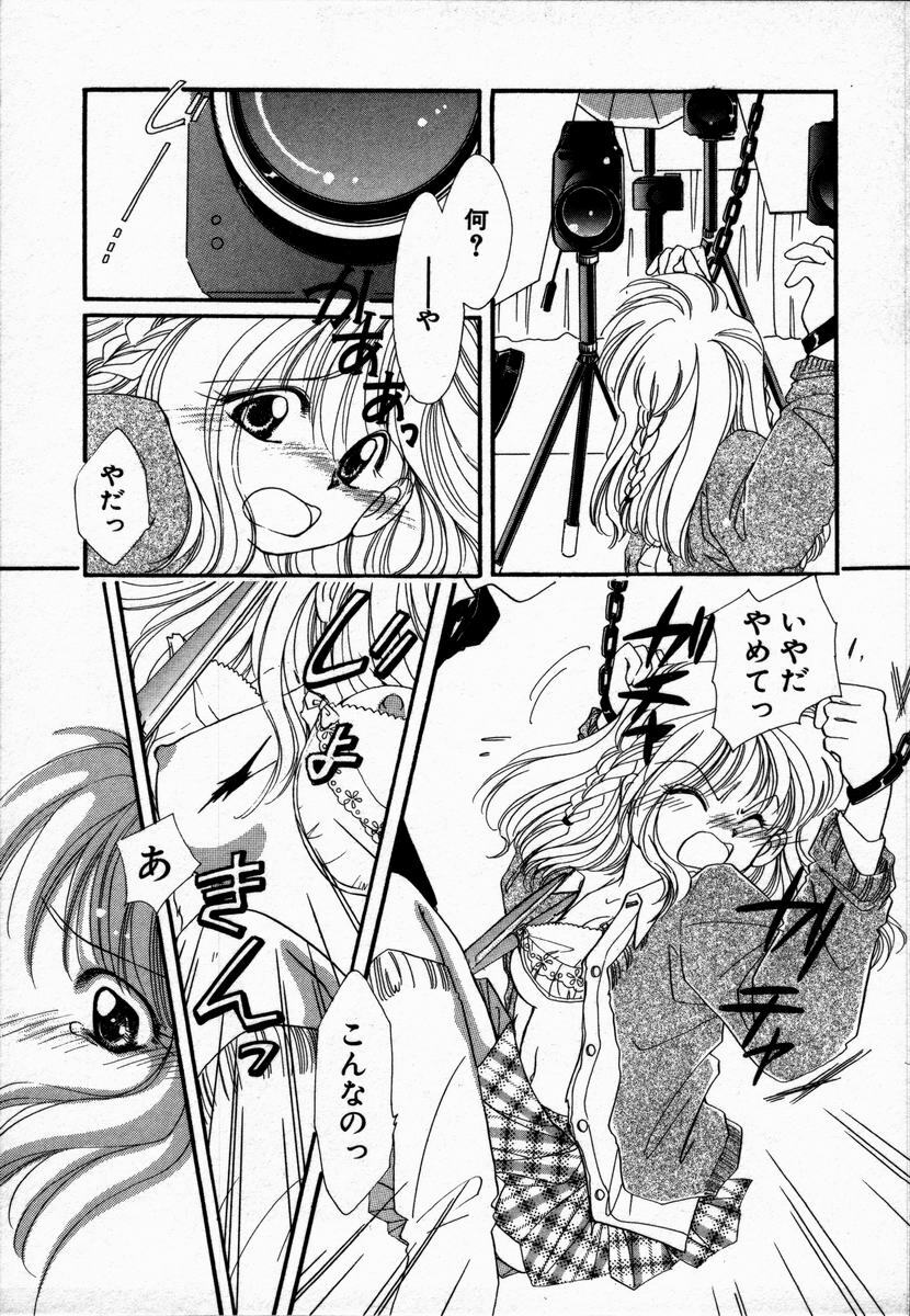 [NYAN] Oteateshimasho page 147 full