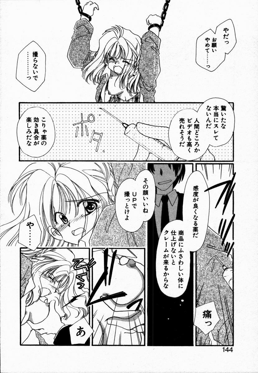 [NYAN] Oteateshimasho page 148 full