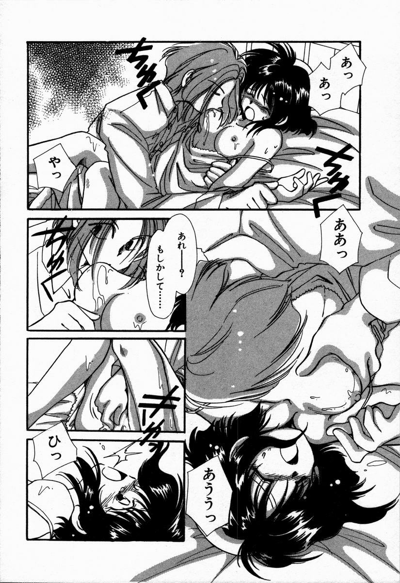 [NYAN] Oteateshimasho page 88 full