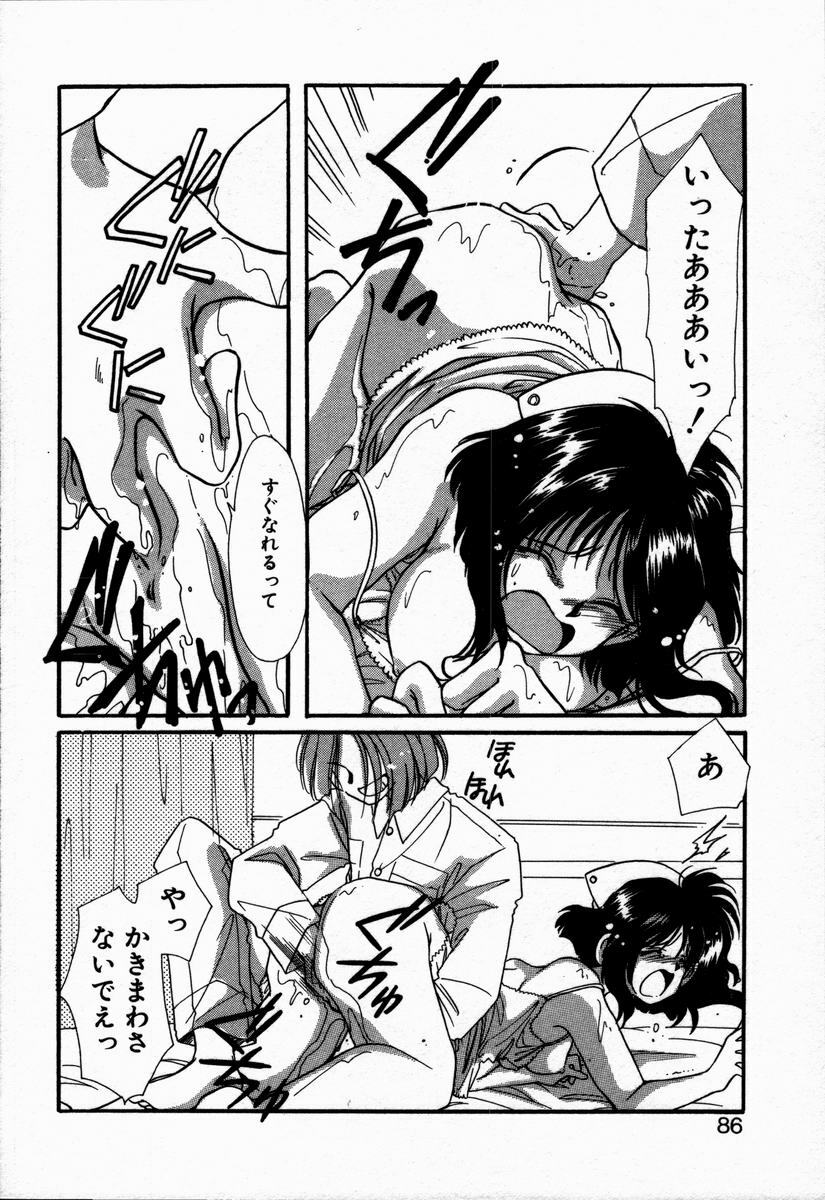 [NYAN] Oteateshimasho page 90 full