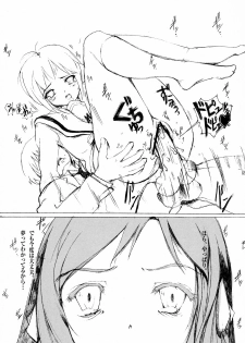 [KITCHEN GIRL] World's End - Sleeping Beauty(The Melancholy of Haruhi Suzumiya) - page 12
