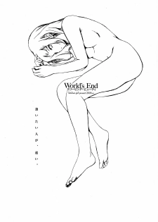 [KITCHEN GIRL] World's End - Sleeping Beauty(The Melancholy of Haruhi Suzumiya) - page 2