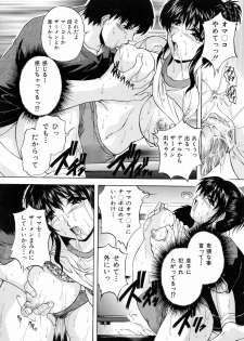 [Hakufuu] Kazoku Koubi - page 25