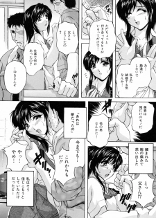 [Hakufuu] Kazoku Koubi - page 31