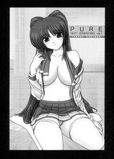 (CR37) [GEBOKU SHUPPAN (PIN VICE)] PURE NEXT GENERATION Vol. 1 (ToHeart2) - page 2