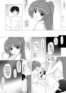 (CR37) [GEBOKU SHUPPAN (PIN VICE)] PURE NEXT GENERATION Vol. 1 (ToHeart2) - page 36