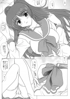 (CR37) [GEBOKU SHUPPAN (PIN VICE)] PURE NEXT GENERATION Vol. 1 (ToHeart2) - page 4
