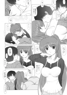 (CR37) [GEBOKU SHUPPAN (PIN VICE)] PURE NEXT GENERATION Vol. 1 (ToHeart2) - page 5