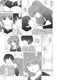 (CR37) [GEBOKU SHUPPAN (PIN VICE)] PURE NEXT GENERATION Vol. 1 (ToHeart2) - page 6