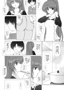 (CR37) [GEBOKU SHUPPAN (PIN VICE)] PURE NEXT GENERATION Vol. 1 (ToHeart2) - page 7