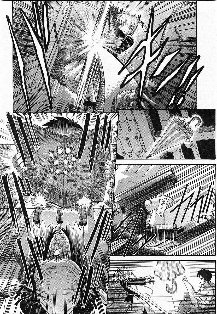 COMIC Momohime 2003-11 page 299 full