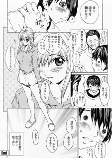 COMIC Momohime 2003-11 - page 47
