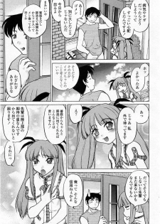 COMIC Momohime 2003-11 - page 50