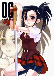 (C71) [BITTER SWEET (poma)] OC (Mahou Sensei Negima!)