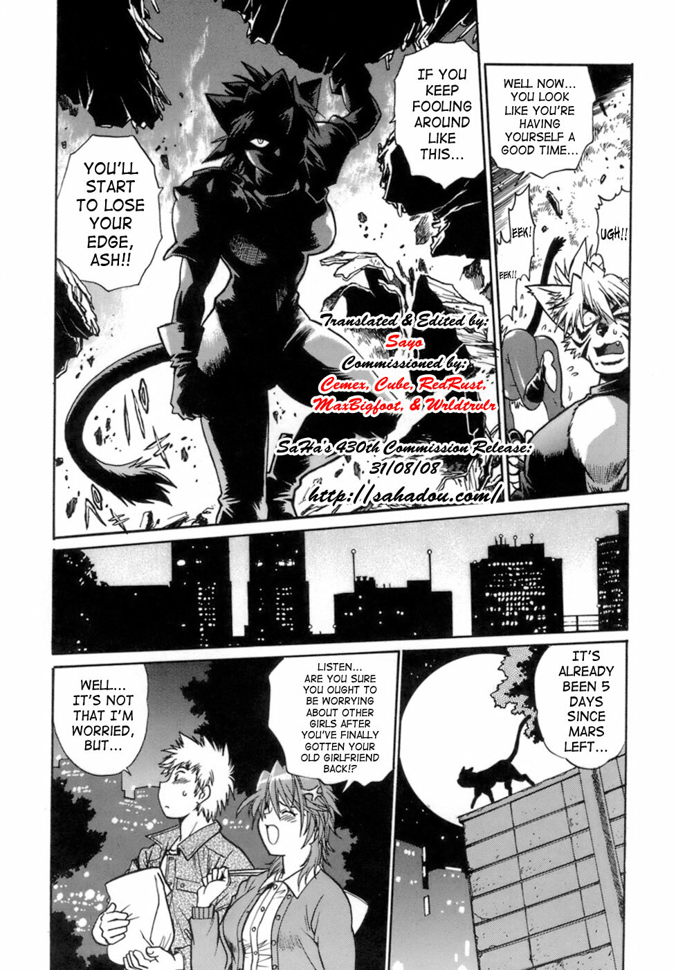 [Manabe Jouji] Tail Chaser 1 [English] [SaHa] page 100 full