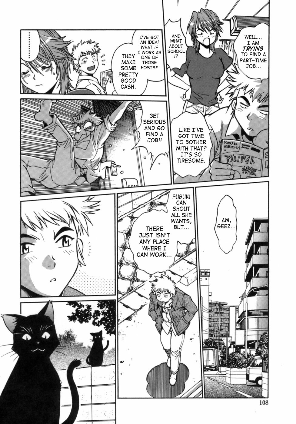 [Manabe Jouji] Tail Chaser 1 [English] [SaHa] page 106 full