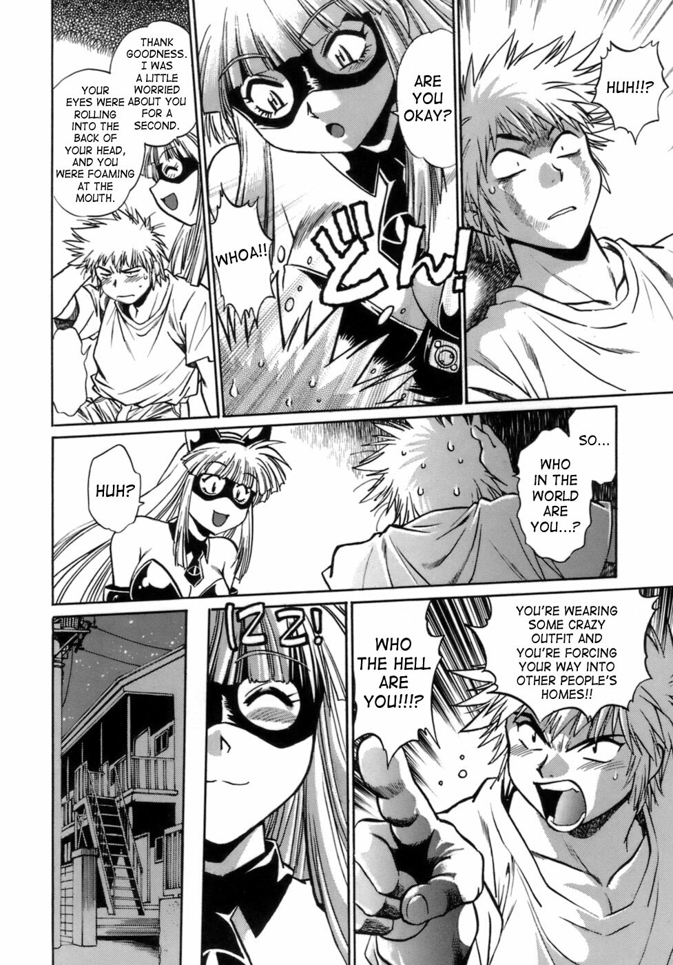 [Manabe Jouji] Tail Chaser 1 [English] [SaHa] page 11 full