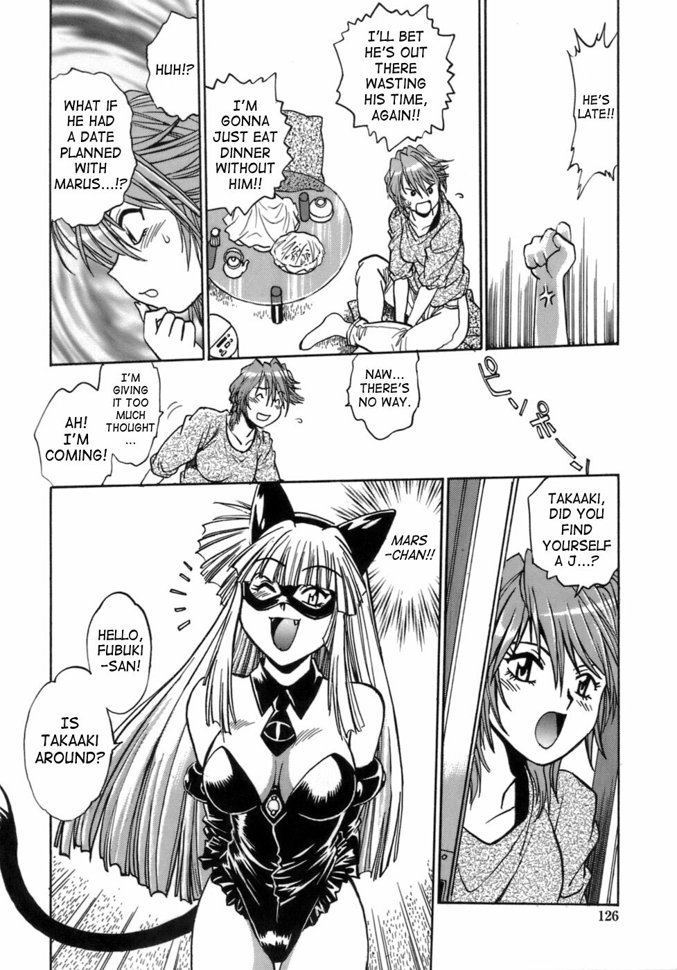 [Manabe Jouji] Tail Chaser 1 [English] [SaHa] page 124 full