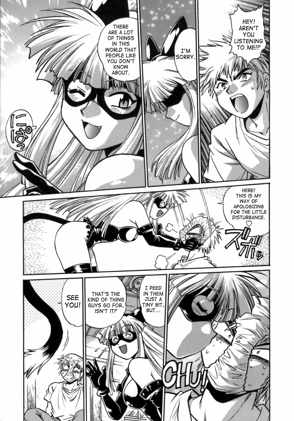 [Manabe Jouji] Tail Chaser 1 [English] [SaHa] page 14 full