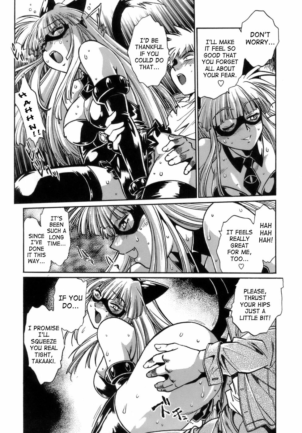 [Manabe Jouji] Tail Chaser 1 [English] [SaHa] page 43 full