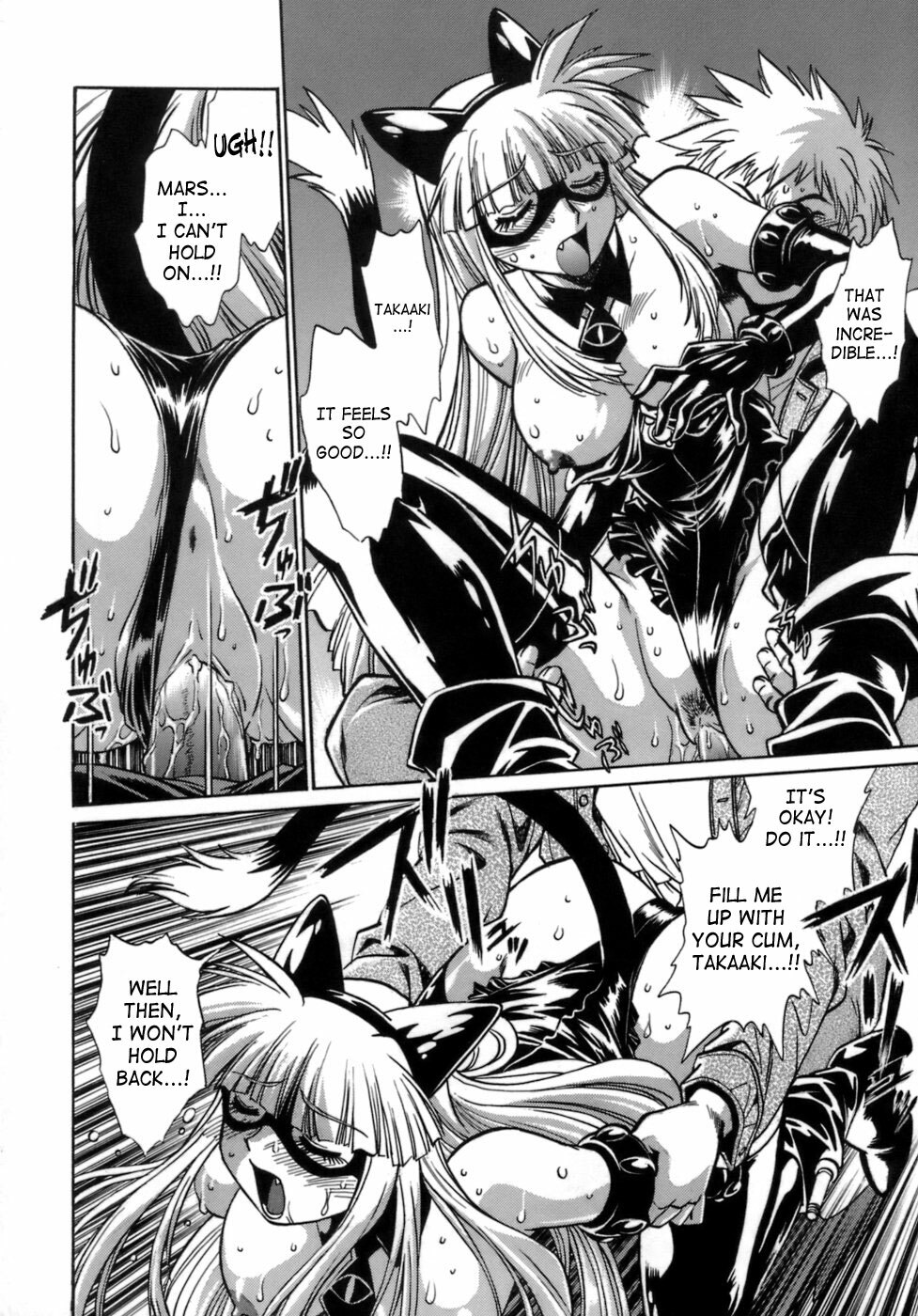 [Manabe Jouji] Tail Chaser 1 [English] [SaHa] page 45 full