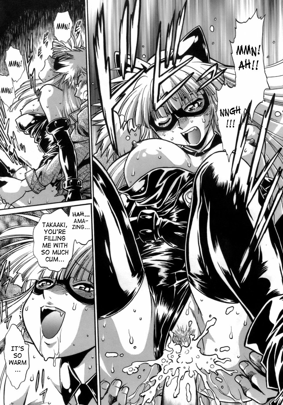 [Manabe Jouji] Tail Chaser 1 [English] [SaHa] page 46 full