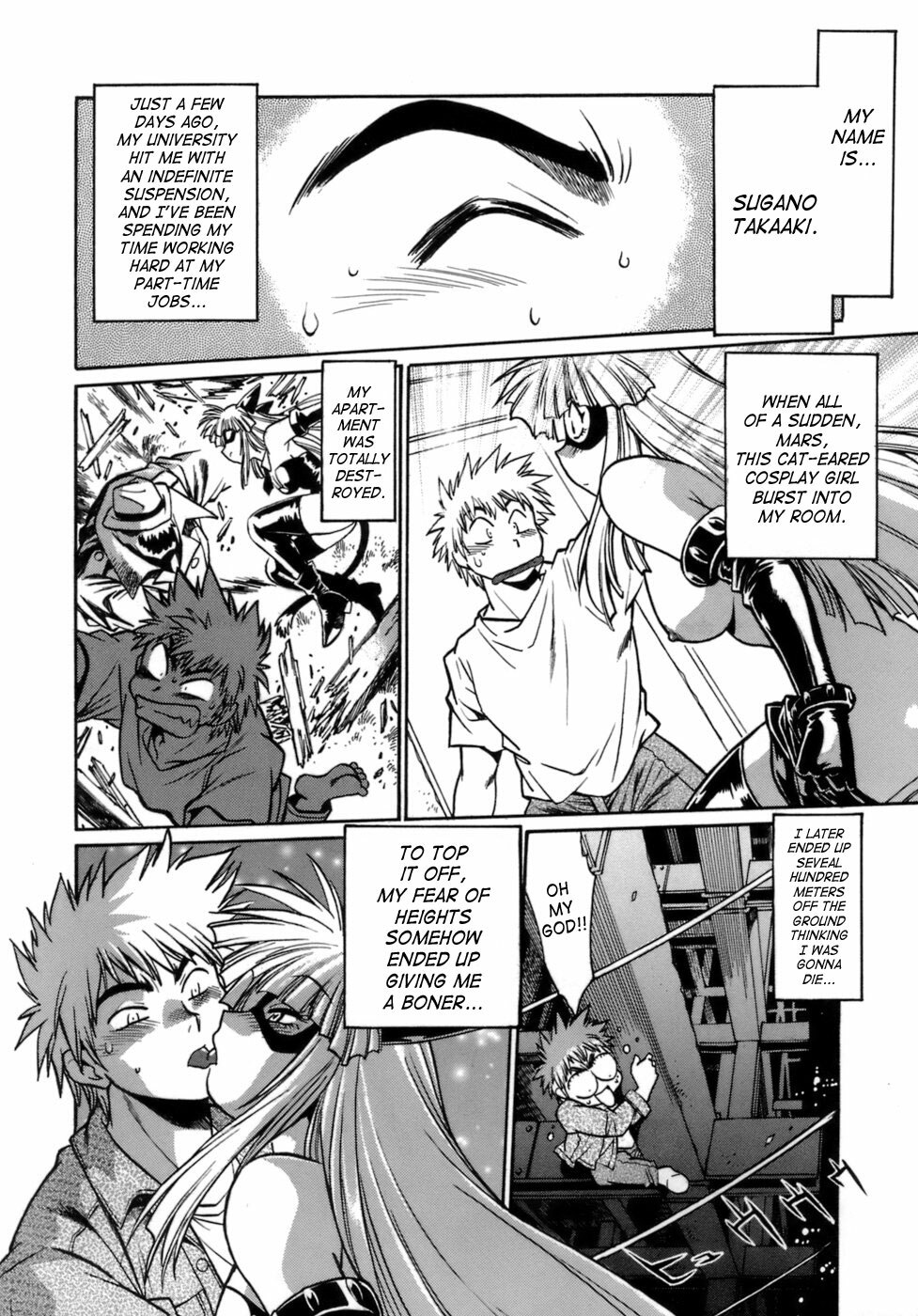 [Manabe Jouji] Tail Chaser 1 [English] [SaHa] page 79 full