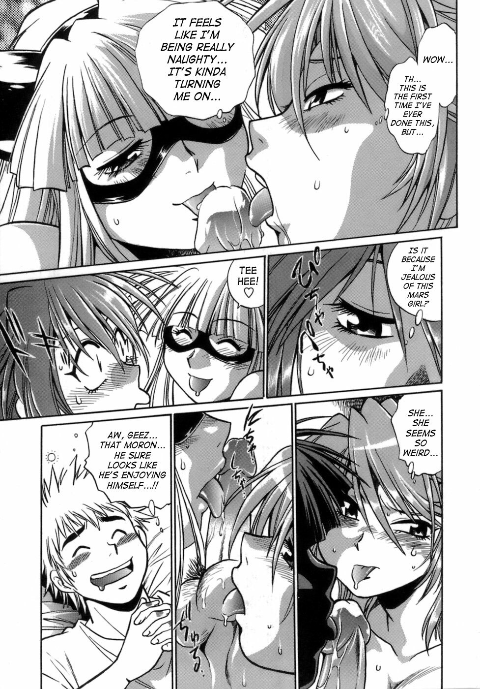 [Manabe Jouji] Tail Chaser 1 [English] [SaHa] page 86 full