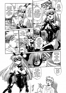[Manabe Jouji] Tail Chaser 1 [English] [SaHa] - page 12