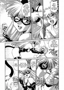 [Manabe Jouji] Tail Chaser 1 [English] [SaHa] - page 14