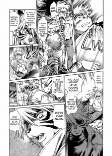 [Manabe Jouji] Tail Chaser 1 [English] [SaHa] - page 19