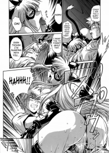 [Manabe Jouji] Tail Chaser 1 [English] [SaHa] - page 28