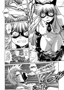 [Manabe Jouji] Tail Chaser 1 [English] [SaHa] - page 9