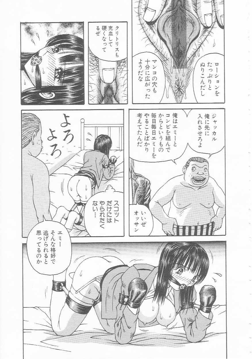 [Arai Kaikan] Mesuinu Maid page 89 full