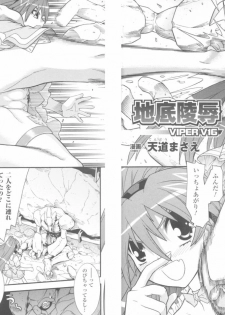 [Anthology] Sogna Anthology Comics - page 15