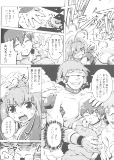 [Anthology] Sogna Anthology Comics - page 32