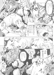 [Anthology] Sogna Anthology Comics - page 39