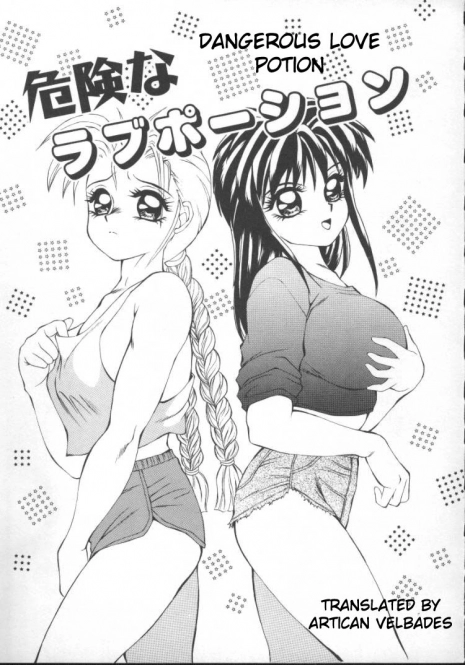 [Fuusen Club] Dangerous love potion [English]