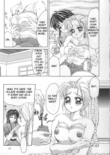 [Fuusen Club] Dangerous love potion [English] - page 3