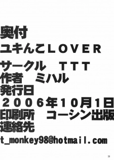 (SC33) [TTT (Miharu)] Yukinko LOVER (The Melancholy of Haruhi Suzumiya) - page 29