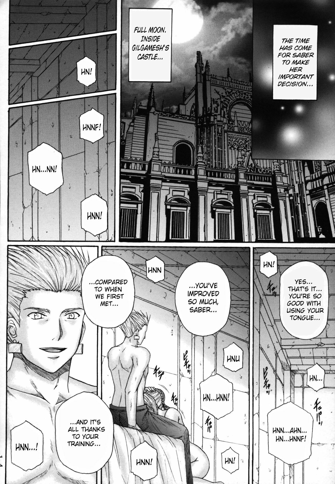 [KUSARI (Aoi Mikku)] Dorei Kishi III (Fate/stay night) [English] [desudesu] page 13 full