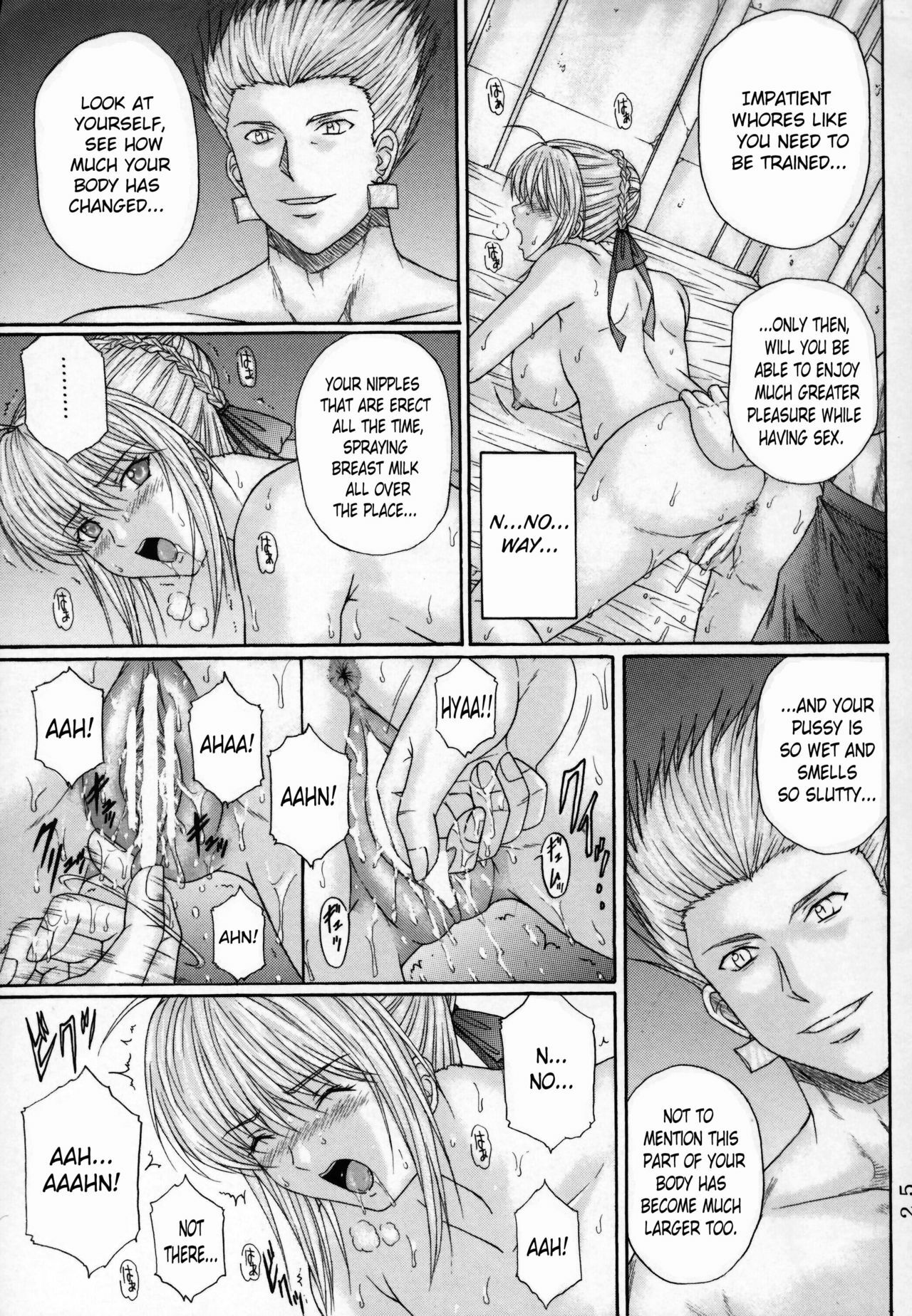 [KUSARI (Aoi Mikku)] Dorei Kishi III (Fate/stay night) [English] [desudesu] page 24 full