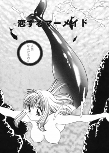 [Matsutou Tomoki] Yuuwaku no Kajitsu - page 24