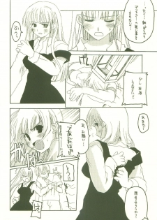 (C64) [Hachiouji Kaipan Totsugeki Kiheitai (Makita Yoshiharu)] HEAT OF THE MOMENT (Vamp!) - page 19